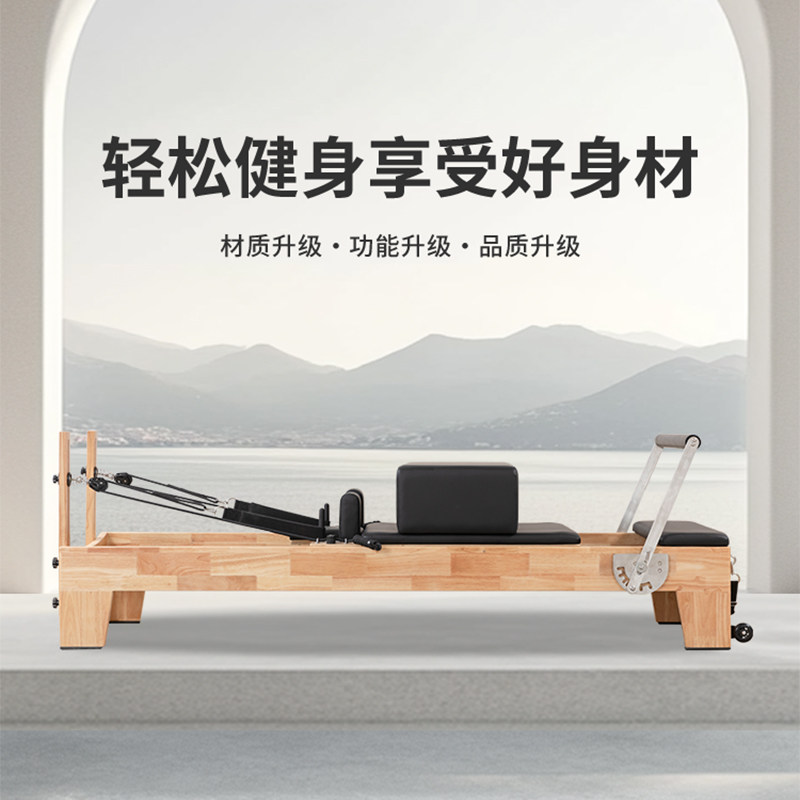 Pilates Large Core Bed Vijfdel - Pilates Yoga Video recensie en prijs